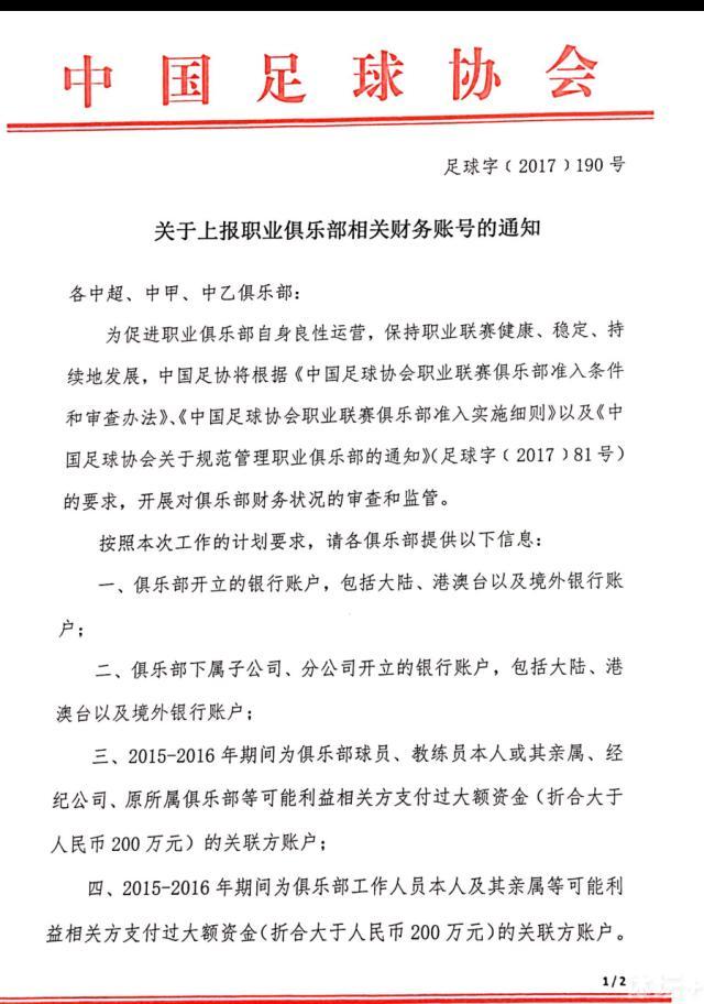 赫罗纳即使在我们施加的防守压力下也能够保护球权。